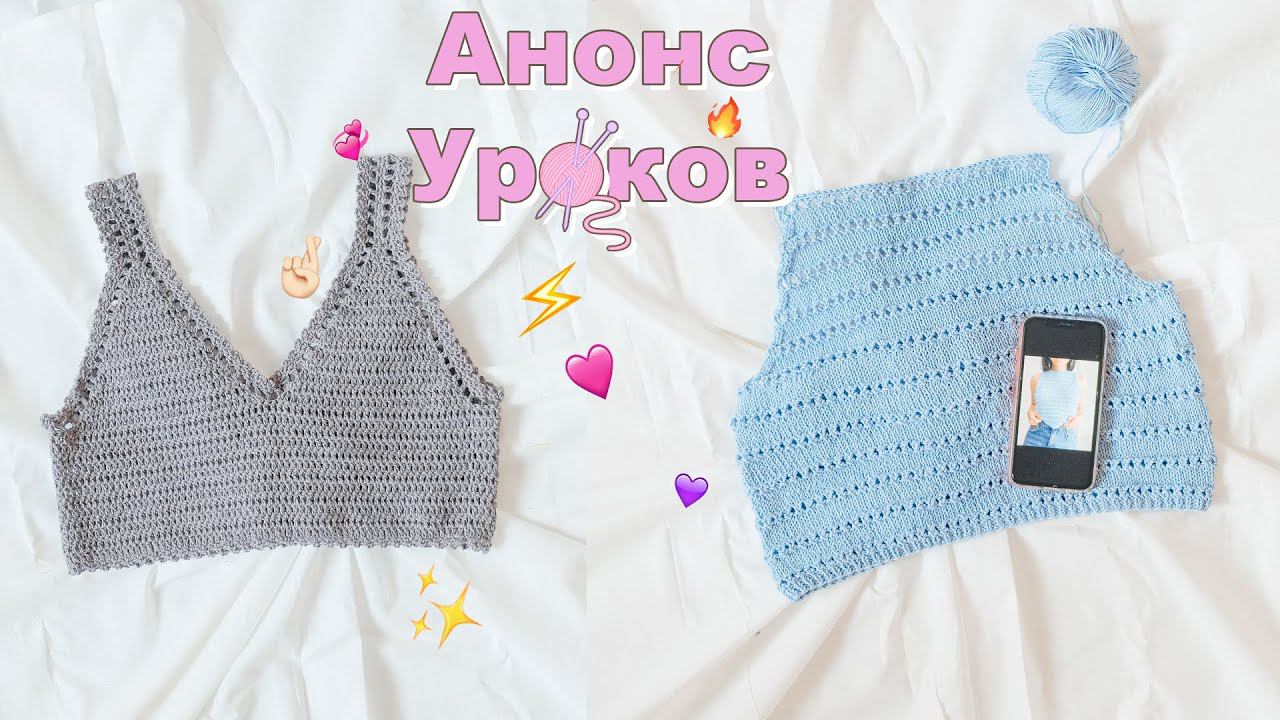 Продвижения по проектам | Готовая работа I Планы на лето смотреть онлайн