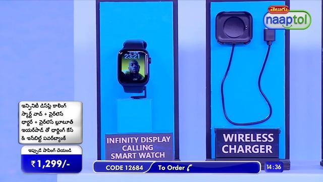 33434 Infinity Display Calling Smart Watch I8 + Earpod with Charging Case M10 (BCSW5) Telugu (12684 смотреть онлайн
