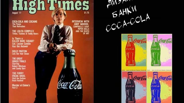 Биография Энди Уорхола