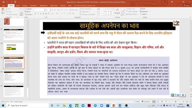 Most Important Expected सामाजिक विज्ञान Question Paper Class 10 Board Exam हिदी में 😎 смотреть онлайн