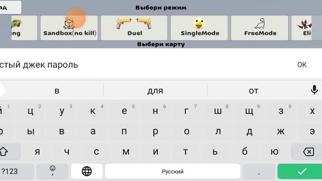 призывалка глазастого Джека проверка мифы смотреть онлайн