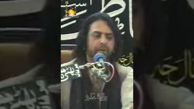 Bibi Maryam ki shadi kuin nahi hazrat hio||Fazail Mola Ali A.S||Allama Nasir Abbas|| Murshid Ghazi смотреть онлайн