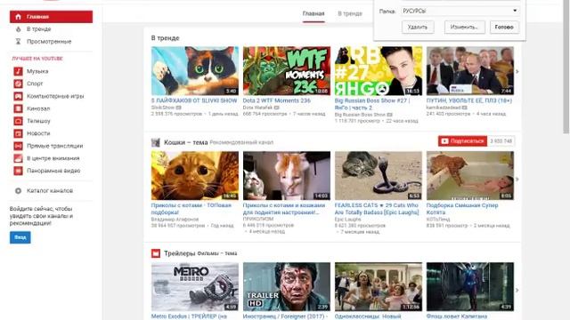 Как закрепить ссылку в папке панели закладок браузера Хром смотреть онлайн