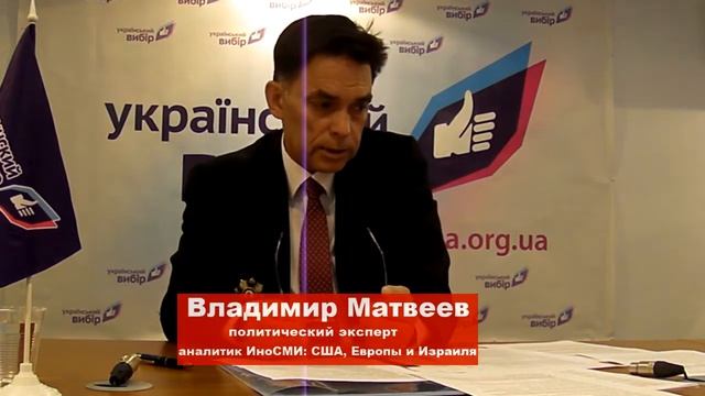 В И Матвеев лекция о геополитике смотреть онлайн
