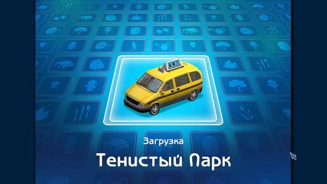 Играем с симс2 №1 Знакомство и ведьма. смотреть онлайн