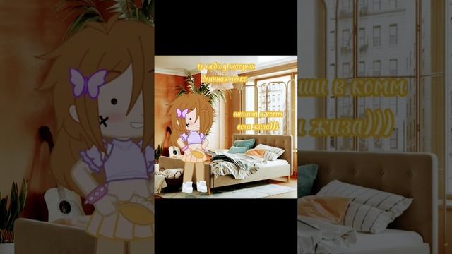 те люди у которых длинная челка? #актив #хочуврек #музыка #рекомендации#жиза #гача #челка смотреть онлайн