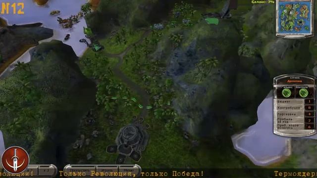 ★Атомный vs GuirelaZ ★СЕТЕВЫЕ БОИ ★12★ Massive Assault Domination смотреть онлайн