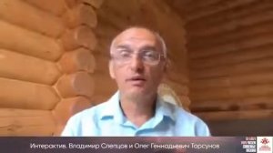 Почему нельзя обманывать или что даёт честность? Торсунов Олег Геннадьевич