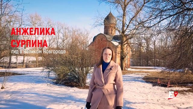 Великий Новгород [РОССИЯ] смотреть онлайн