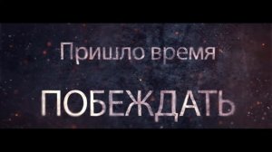 Мотивация от клуба «Гебек» Тхэквондо г.Армавир