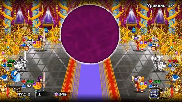 Soda dungeon 2 #9: Новый мир смотреть онлайн