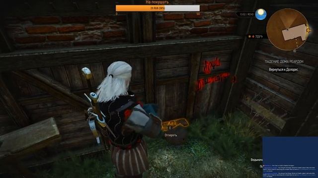 Ведьмак 3 или как правильно писать диплом смотреть онлайн