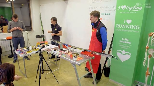 Всё о подготовке беговых лыж. Мастер-класс в Лектории I Love Supersport смотреть онлайн