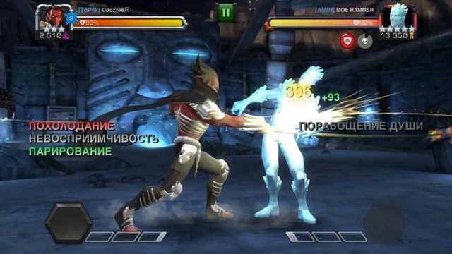 Обзор Мефисто Марвел Битва Чемпионов | Mephisto mcoc mbch смотреть онлайн