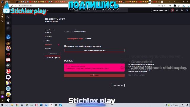 Создаю игры на стриме смотреть онлайн