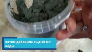 ПЛИТКА ОТВАЛИЛАСЬ! Как приклеить плитку своими руками? Делюсь опытом.