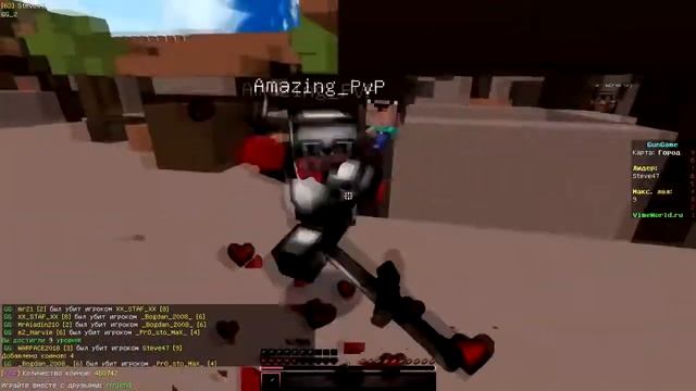 НАУЧИЛСЯ СТРЕЛЯТЬ ИЗ ЛУКА! GUN GAME VIMEWORLD смотреть онлайн