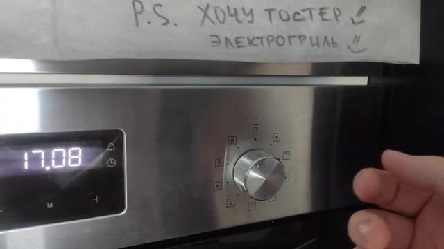 Готовим пиццу Обзор электрического духового шкафа MAUNFELD EOEM.589S1 #maunfeld смотреть онлайн