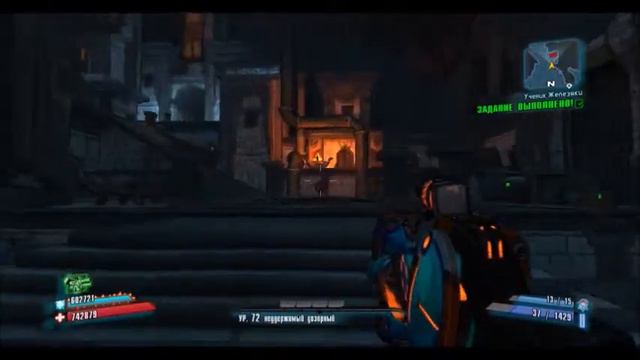 Borderlands 2 Шахты смотреть онлайн