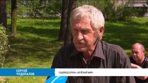 Фестиваль «Вальс цветов» прошёл в Хабаровске