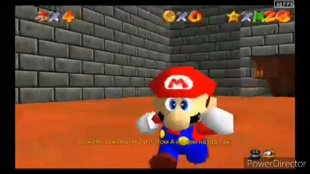 Читы SM64 (1 часть) смотреть онлайн
