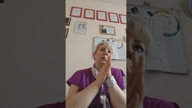 6. Уход за глазами и губами. Обучение для консультантов Мэри Кэй