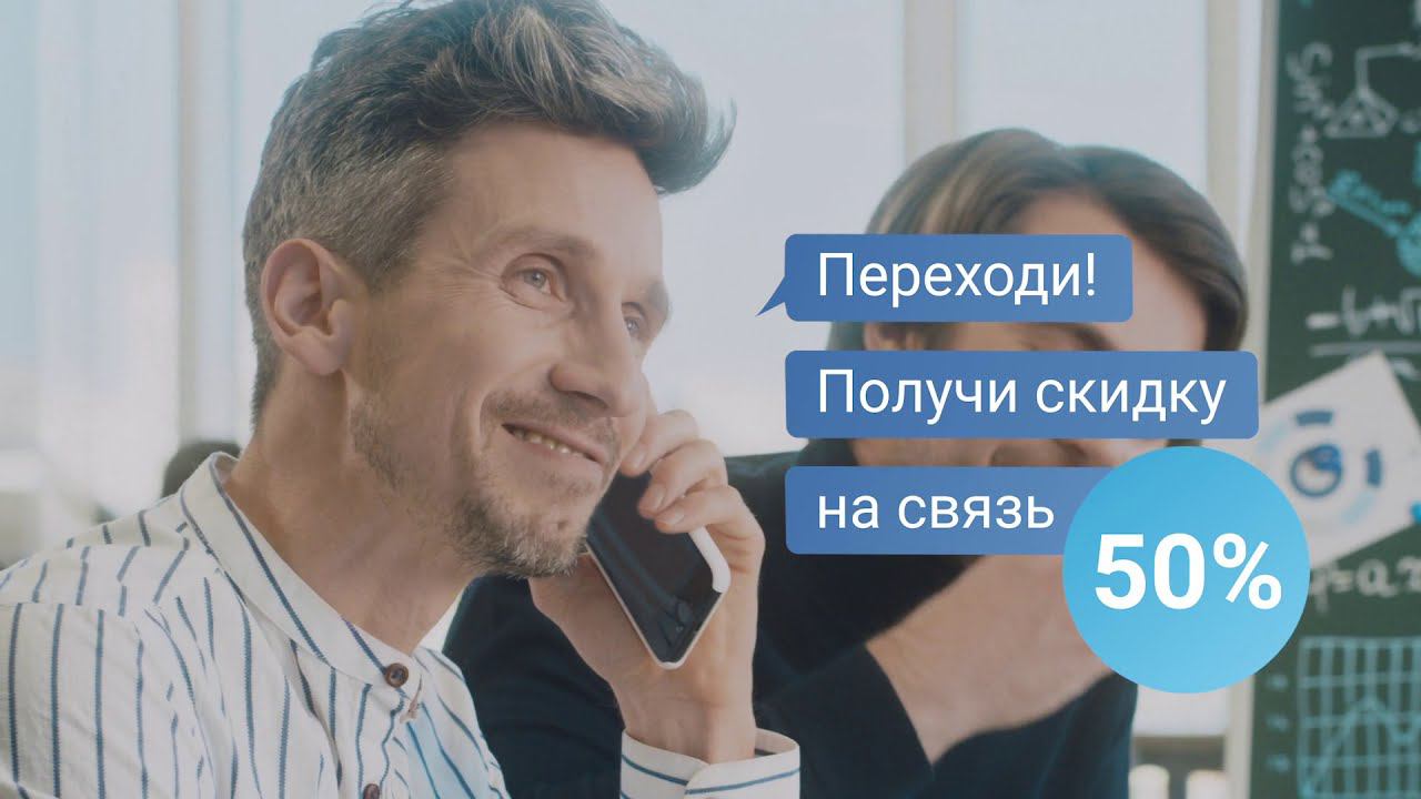 Мы обновили наш самый мощный тариф «Космос»! смотреть онлайн