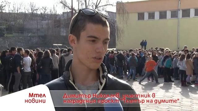 Мтел новини - СОУ "Николай Катранов" е новият "Мтел талант" смотреть онлайн