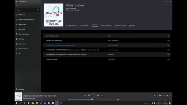 проблема со звуком обс смотреть онлайн