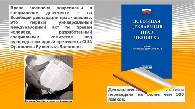 Как важно знать свои права! смотреть онлайн