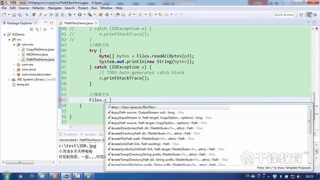 千锋Java教程：121 Path接口与Files工具类 小结 смотреть онлайн