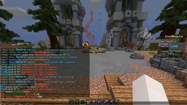 ? КАК БЕСПЛАТНО ПОЛУЧИТЬ КЕЙСЫ НА СЕРВЕРЕ МАЙНКРАФТ? смотреть онлайн