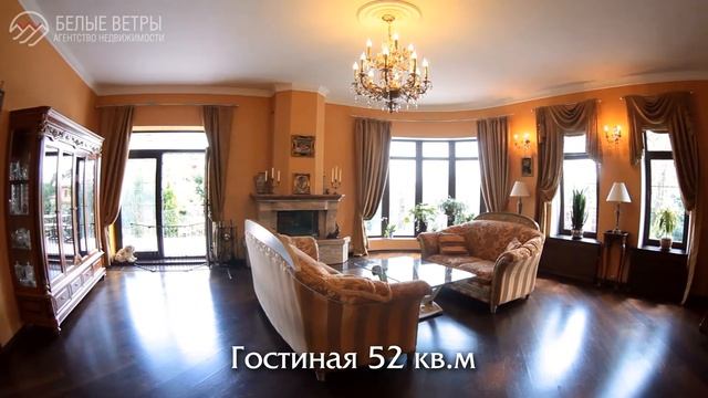 Дом в КП Согласие-2 395 кв.м 13 соток смотреть онлайн