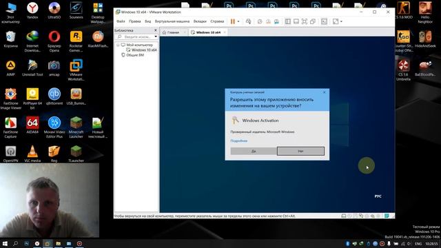Как обновить Windows 10 Home до Pro без потери данных смотреть онлайн
