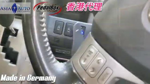 DTE PEDALBOX TOYOTA NOAH 70系 смотреть онлайн