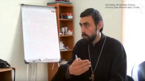 СИЛА И ВЛИЯНИЕ СЛОВА на жизнь ЧЕЛОВЕКА. Магистр богословия прот. Александр Проченко