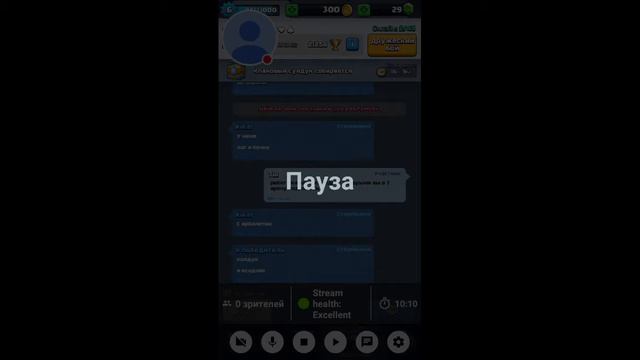 Стрим игры "Clash Royale". реклама клана скоро 9 корона будет смотреть онлайн