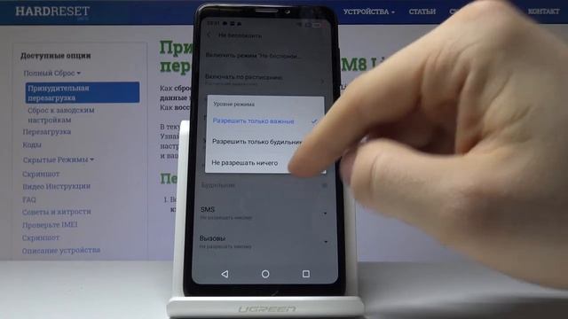 Как выключить звуки уведомлений на Meizu M8 Lite — Режим "Не беспокоить" смотреть онлайн