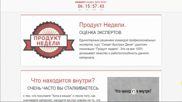 Forex Experience the difference that precise execution makes смотреть онлайн