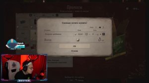 БУСТЕР ПРОХОДИТ RESIDENT EVIL: VILLAGE #2 / БУСТЕР ПУГАЕТСЯ В RE: VILLAGE / BUSTER ROFLS