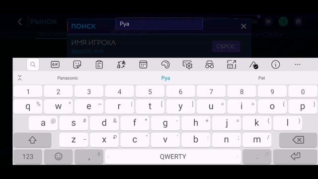 ТОП 4 ФИЛЬТРА В FIFA MOBILE II FIFA MOBILE 21