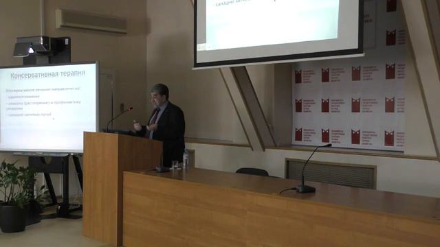 Актуальные вопросы профилактики мочекаменной болезни смотреть онлайн