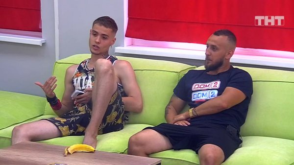 ДОМ-2 Город любви 5888 день Вечерний эфир (23.06.2020)