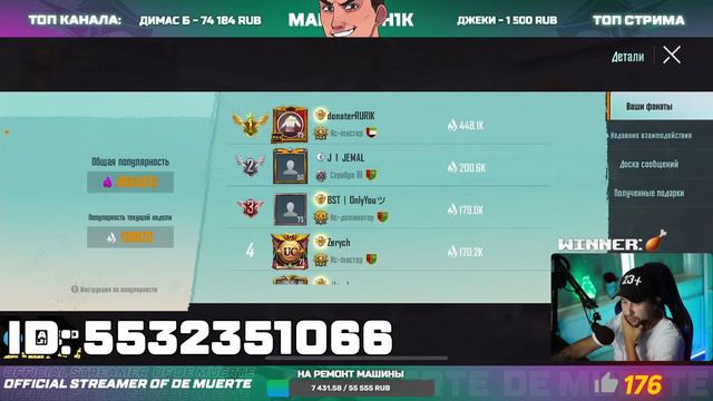 ТРЕНИРУЕМ ЗАЖИМ В ГОЛОВУ 💥 РАЗНОСИМ ПАБЛИК В PUBG MOBILE | СТРИМ С IPHONE 13 PRO MAX смотреть онлайн