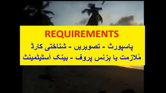 Kiribati Visa for Pakistani l Contact us смотреть онлайн