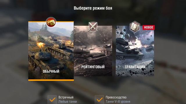 Внезапный тяж LX TL-7-120 TANKS BLITZ #tanksblitz #lesta #lestagames