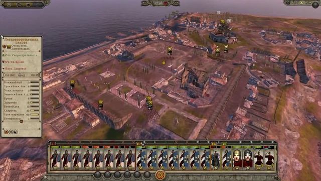 Total War Attila - Флавий Велисарий #12 смотреть онлайн
