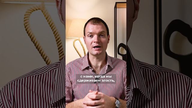 Что происходит с нами во время гнева?
#shorts смотреть онлайн