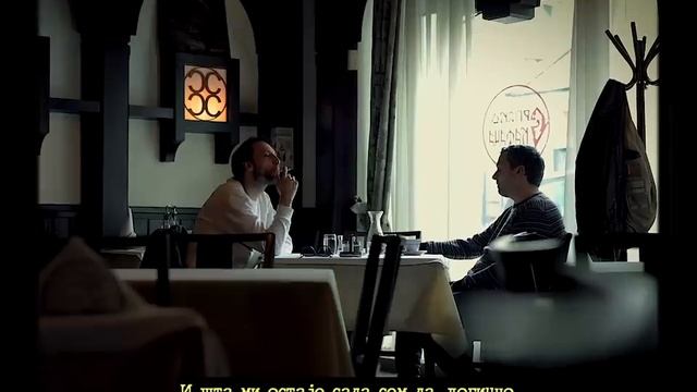 Београдски синдикат - Дан по дан (Beogradski Sindikat - Dan Po Dan)