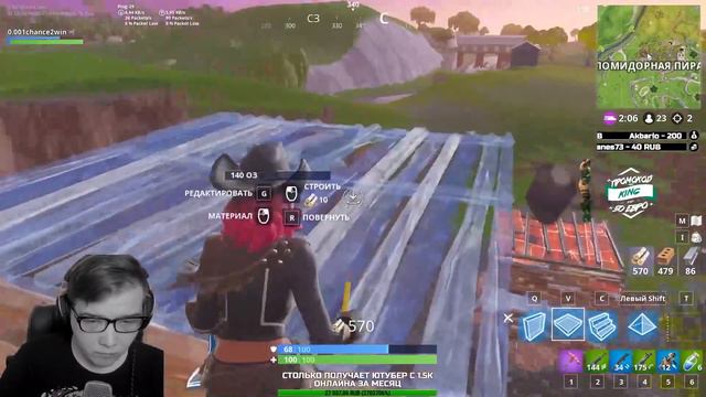 ТА ЗА ШО? | КАК НЕ ЗАНЯТЬ ТОП1 В ФОРТНАЙТ? смотреть онлайн